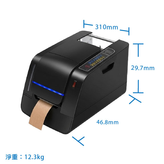 電動濕水牛皮紙膠帶-切割機